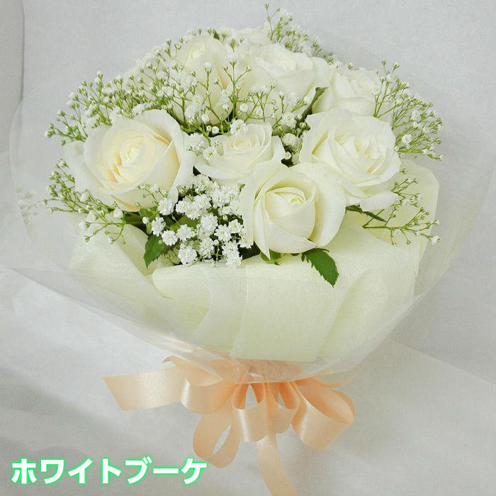 ホワイト花束