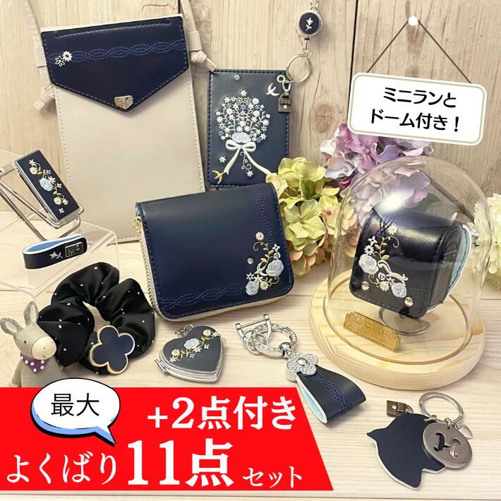 楽天市場】【往復送料無料よりもお得♪】ランドセルリメイク 壁掛け