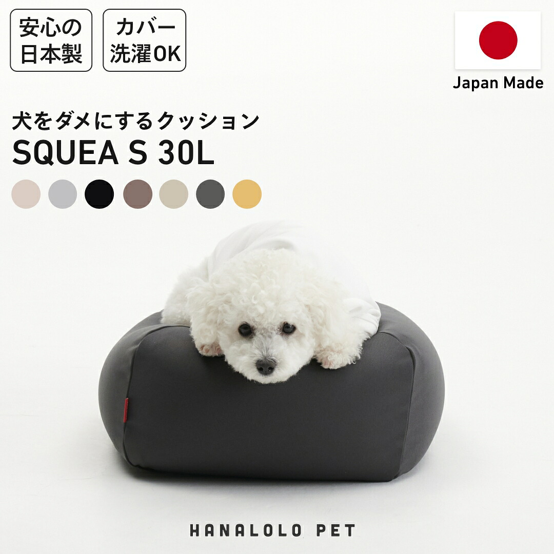 ペットクッション 正方形 Sサイズ