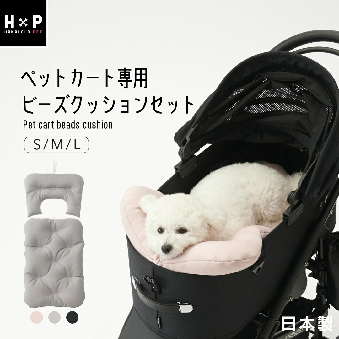 楽天市場】【最大50％OFFクーポン 7/30 20時～】ペットカート