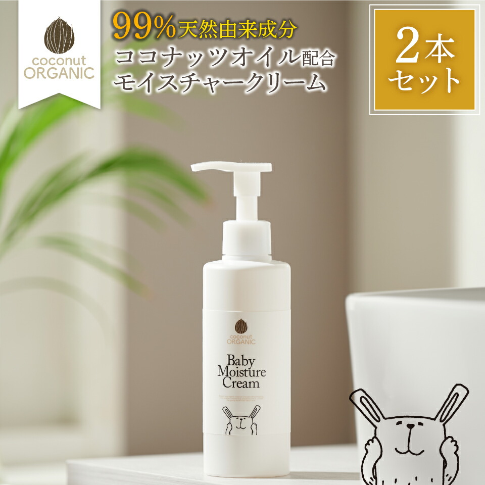 ハーバルピール　モイスチャーローション1本 モイスチャークリーム2本 ハーバルピール モイスチャーローション1本 モイスチャークリーム2本