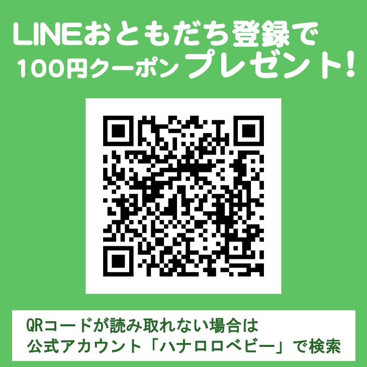 20日限定 5%OFFクーポン】Cカーブ たまごクッション hua フア 通気