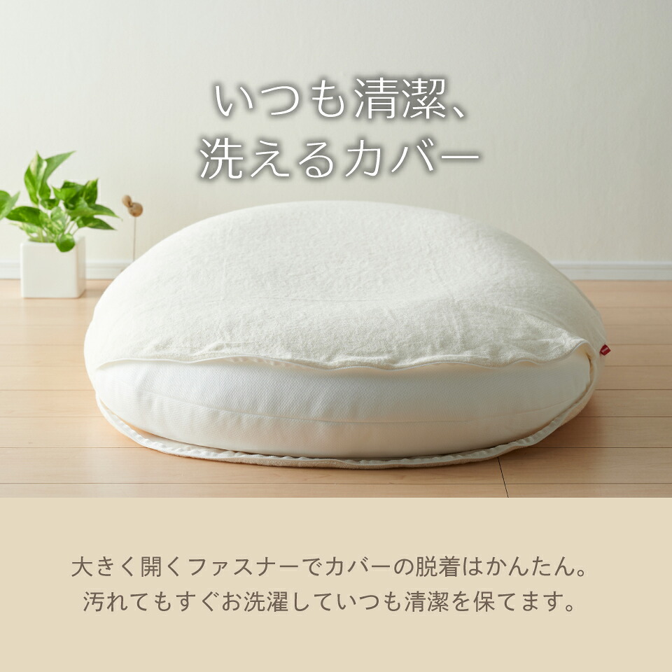 6/17限定【最大20％OFF】Cカーブ たまごクッション hua 通気パット 