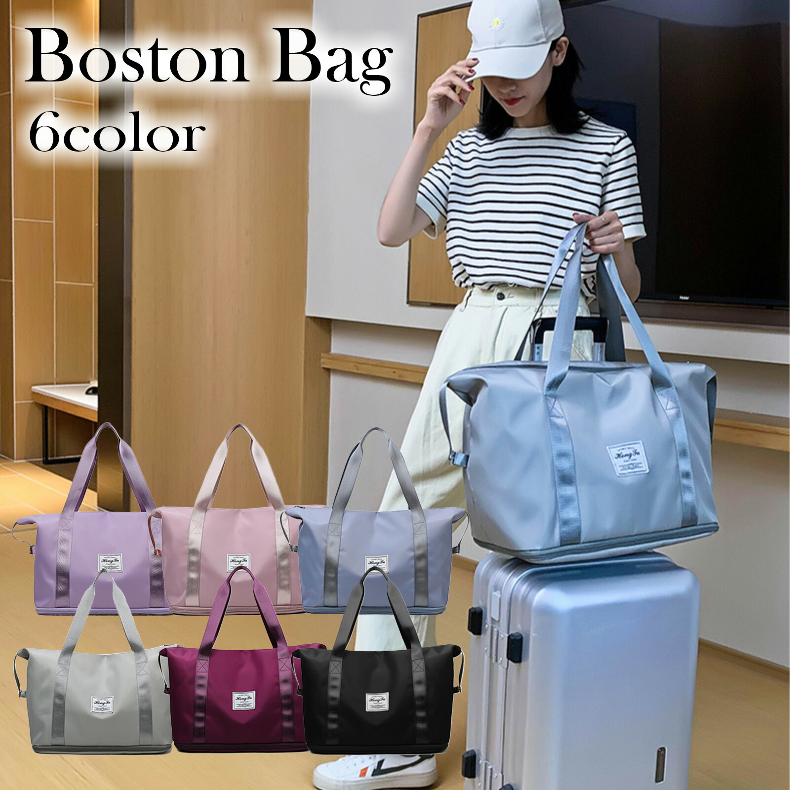 楽天市場 ボストンバッグ レディース 旅行 軽量 メンズ 大容量 修学旅行 ナイロン 女子 かわいい 男子 おしゃれ トラベルバッグ 旅行バッグ 旅行バック 旅行カバン 旅行かばん キャリーオンバッグ 軽い 1泊 2泊 ジム ゴルフ はなマルシェ