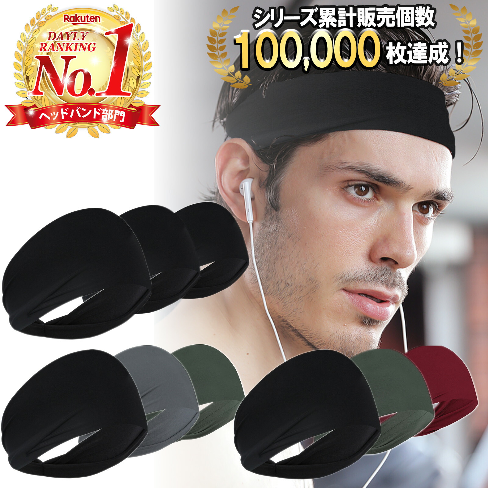 【日本未発売】ヘッドバンド ミシガン大 suddora 楽天市場】ミズノ ヘアバンド/ヘッドバンド 12JYAX72 : カスカワ