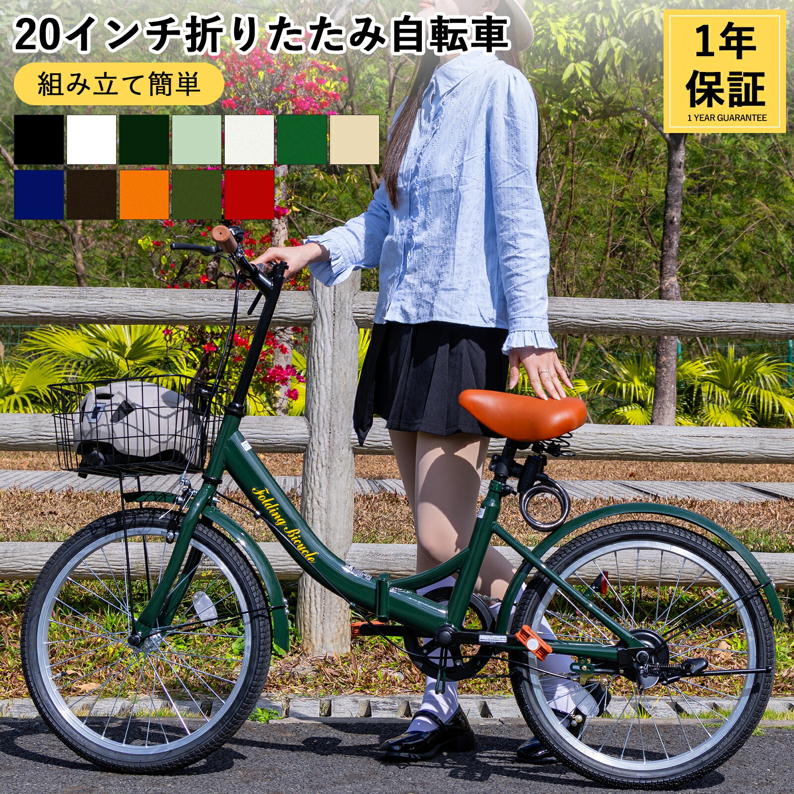【新商品登場!】折りたたみ自転車 20インチ 折り畳み自転車 軽量 スチールフレーム 12色 おしゃれ 収納 軽量 男女兼用 通勤 通学 日本語説明書｜花丸万事屋