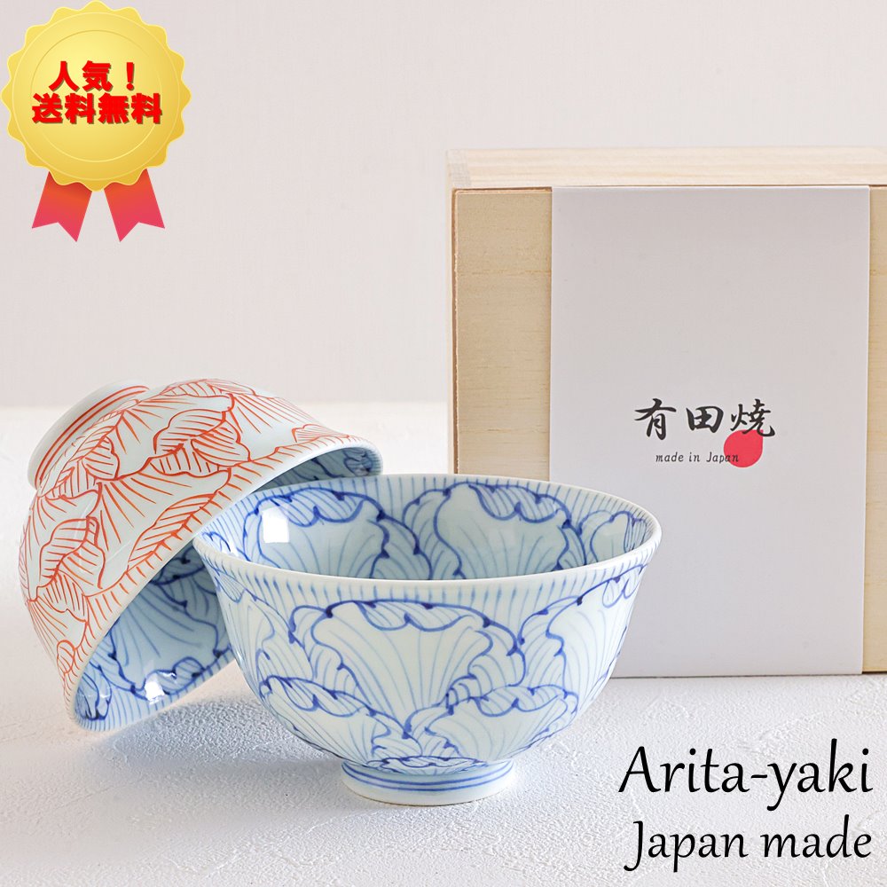 楽天市場】京焼 清水焼 ペア飯碗 花絵 竹内陶遊 陶遊窯 化粧