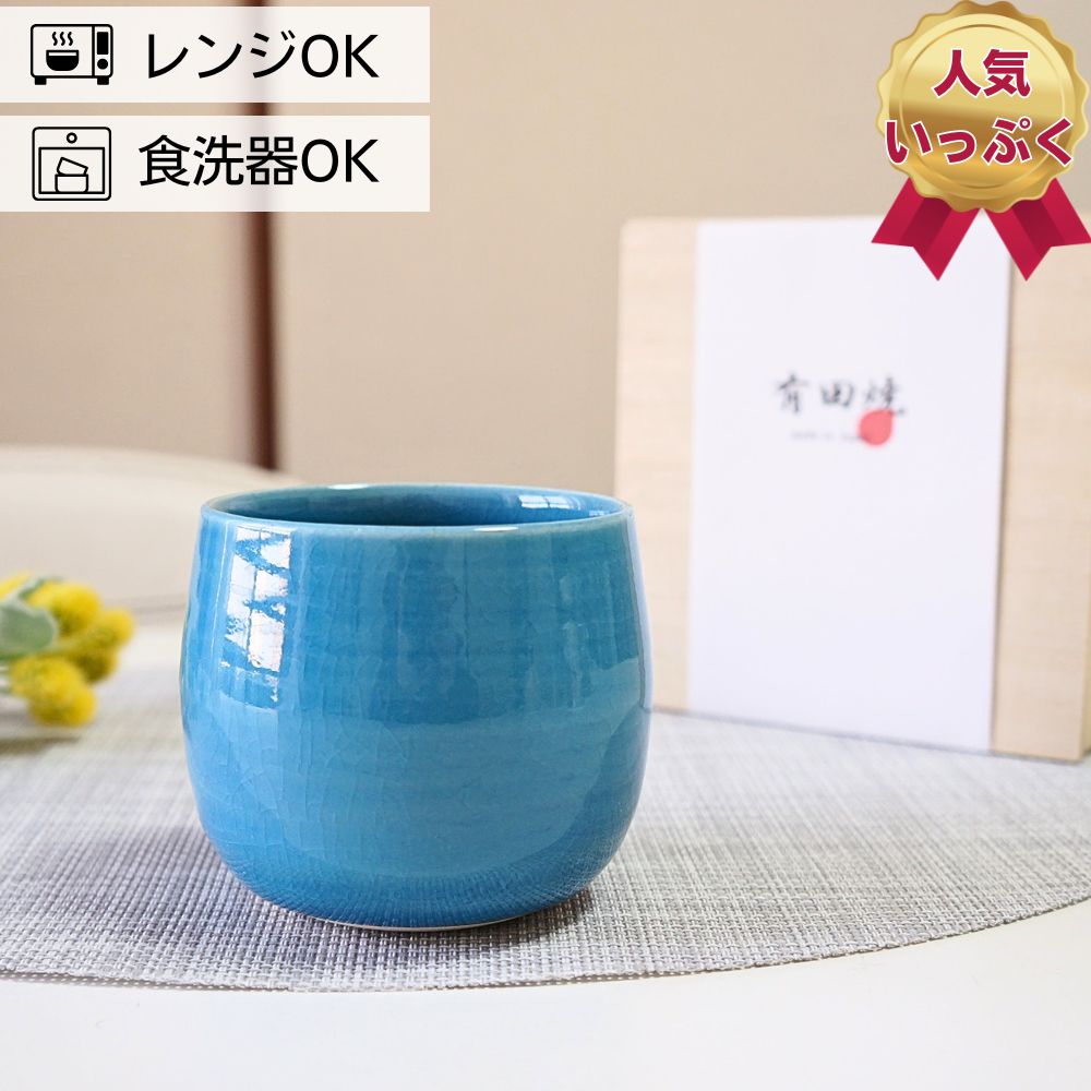 backnumber 非売品 ロック湯呑 backnumber 非売品 ロック湯呑 2025年最新】Yahoo!オークション -湯呑