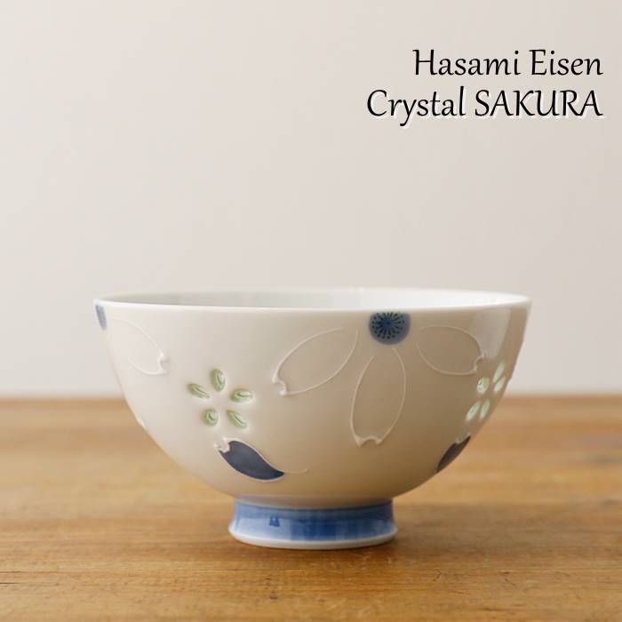 楽天市場】波佐見焼 湯呑 クリスタル桜 青 ブルー | ゆのみ 湯のみ
