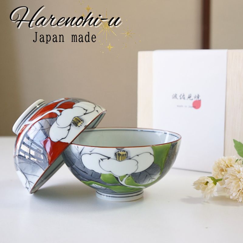 波佐見焼 茶碗 ありの実 書き割り 赤絵山茶花 夫婦関係茶碗 ハレノヒ 大小 差し上げ物 木九鼎大呂 めおと 御膳上等