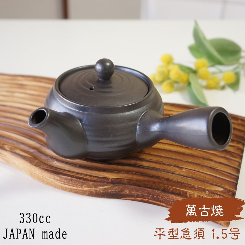 楽天市場】万古焼急須 萬古焼 平形急須 1.5号 底網 オリベ巻 おしゃれ