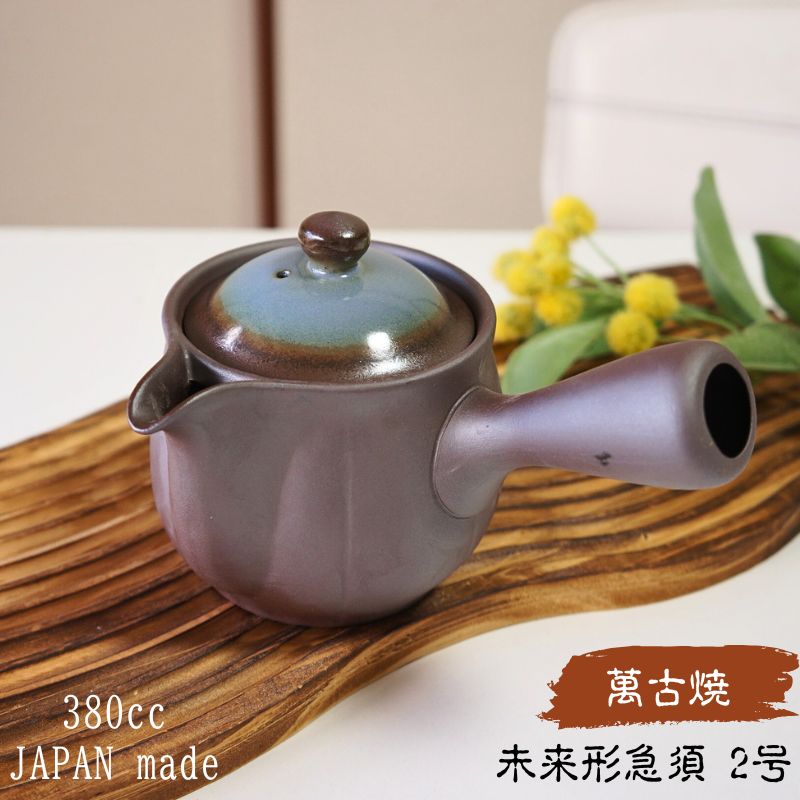 楽天市場】万古焼急須 萬古焼 未来形 2号 平網 黄 おしゃれ 日本製