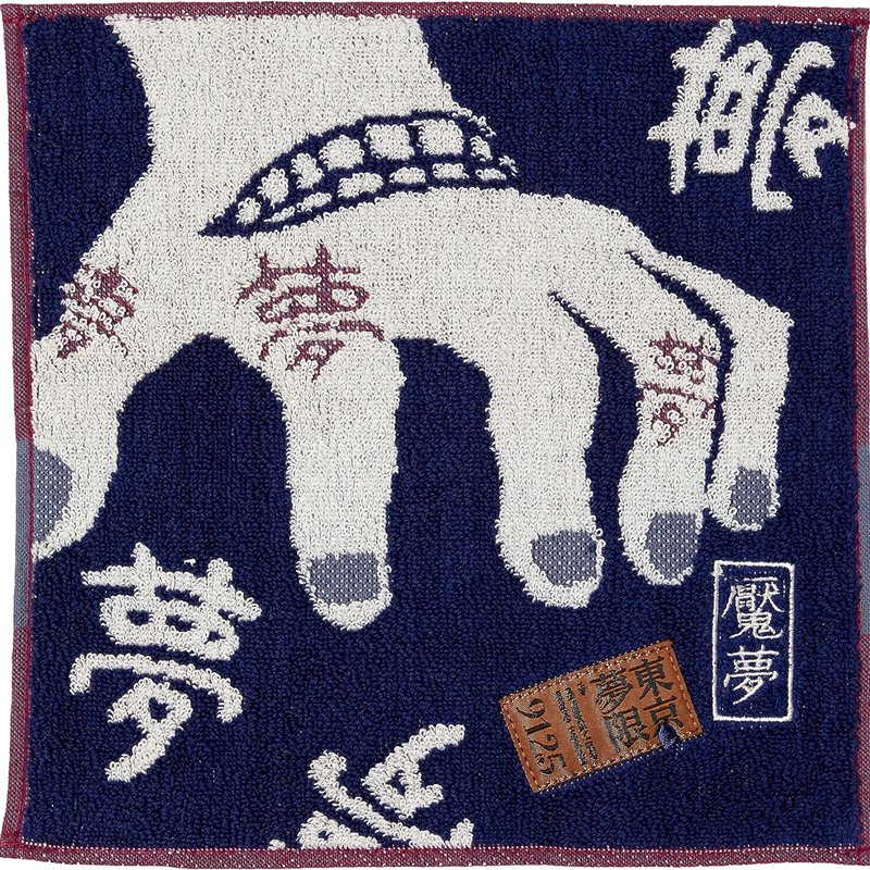 楽天市場】鬼滅の刃 きめつのやいば プチタオル ミニタオル ハンド