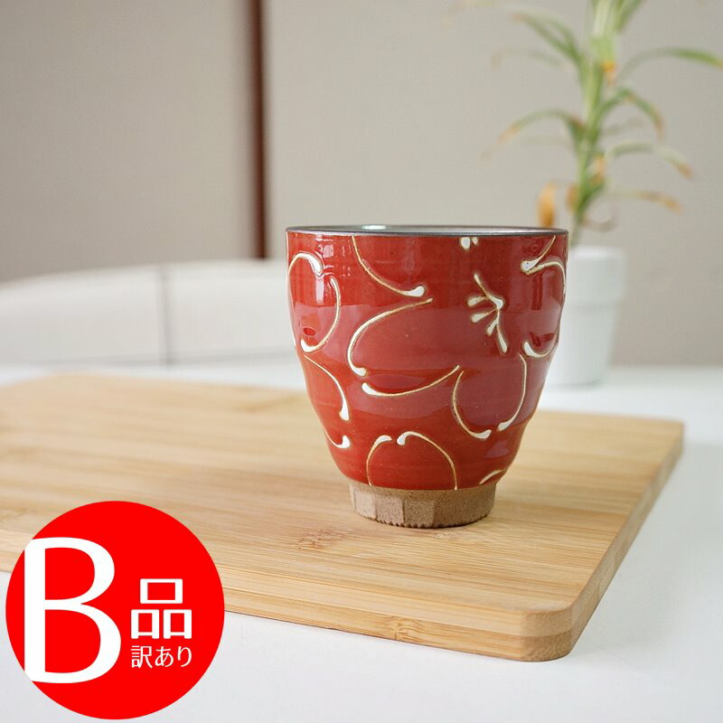 楽天市場】アウトレット 訳アリ 波佐見焼 お茶碗 一珍和花 赤 陶器 器
