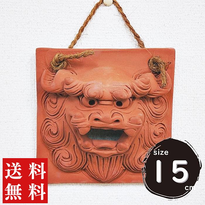 沖縄　石垣　シーサー　守り神 魔除け 沖縄 陶器 縁起物 インテリア 沖縄 石垣 シーサー 守り神 魔除け 沖縄 陶器 縁起物 インテリア