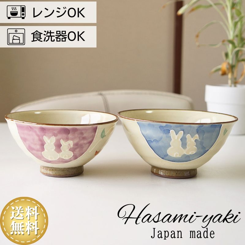 楽天市場】波佐見焼 夫婦茶碗 茶碗 瑞幸窯 椿 お茶碗 手描き