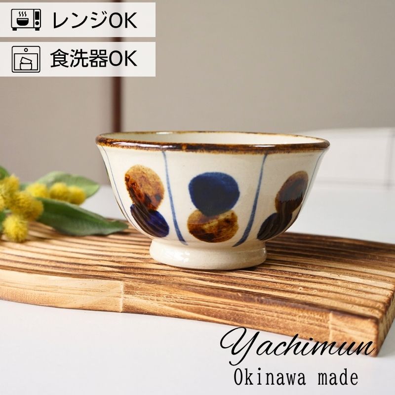 楽天市場】やちむん 茶碗 マカイ 3.8寸 双唐草 中城窯 お茶碗