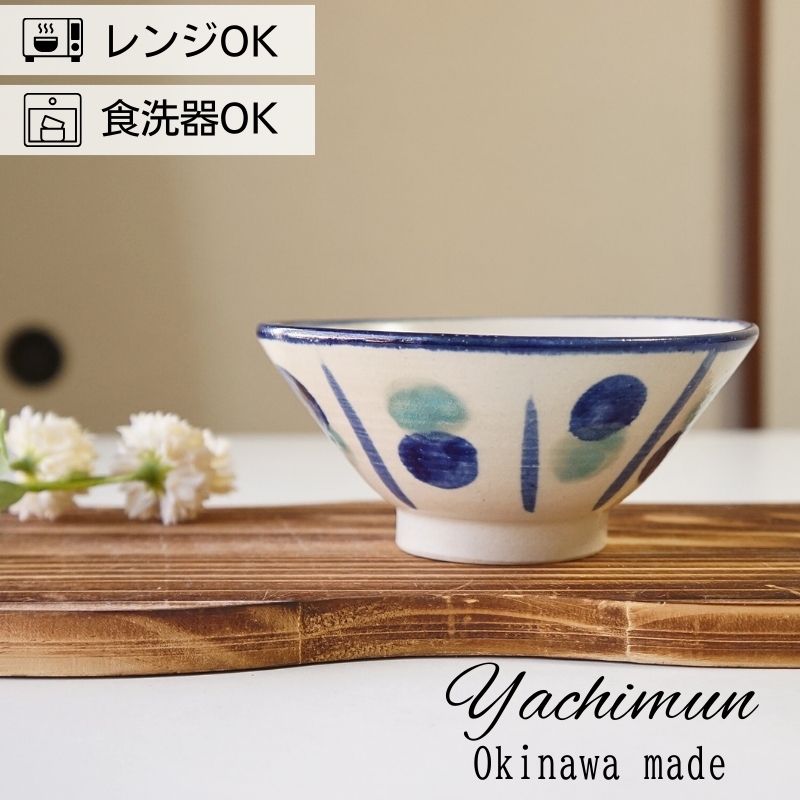 楽天市場】沖縄 やちむん ミニ碗（菊紋＆唐草） /食器 ご飯茶碗 沖縄お