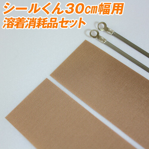 【シーラーセット限定1点】30cm幅 見聞堂 カットくん 卓上タイプ Amazon | 見聞堂 カットくん 30cm幅 家庭用 シーラー 卓上タイプ