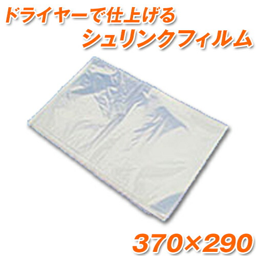 Shrink  シュリンク　12巻 セット Shrink シュリンク 12巻 セット