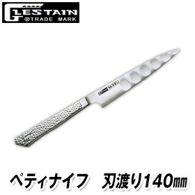 楽天市場】グレステン 骨スキ 片刃 415TM 刃渡り15cm 人気 グレステン