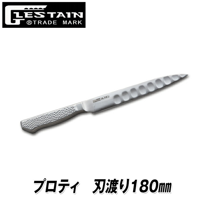 楽天市場】グレステンTMタイプ プロティSナイフ 21cm 021TSM JAN
