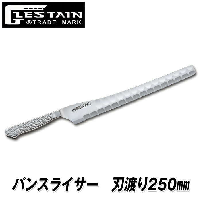 グレステン　Eタイプセット　菜切り包丁？ グレステン Eタイプセット 菜切り包丁？ - メルカリ