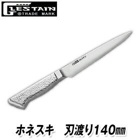 【新品】グレステン 筋引き包丁821TSM ハンドル一体型Mシリーズ21cm 新品】グレステン 筋引き包丁821TSM ハンドル一体型Mシリーズ21cm 新品