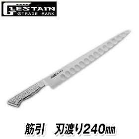 楽天市場】グレステン 包丁 牛刀 27cmオールステンレス 727TM : Good