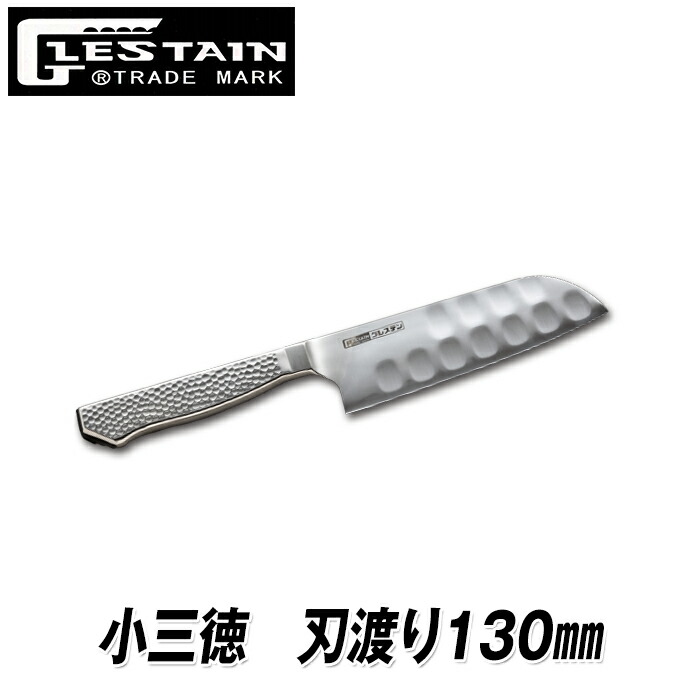 グレステン　Eタイプセット　菜切り包丁？ グレステン Eタイプセット 菜切り包丁？ - メルカリ