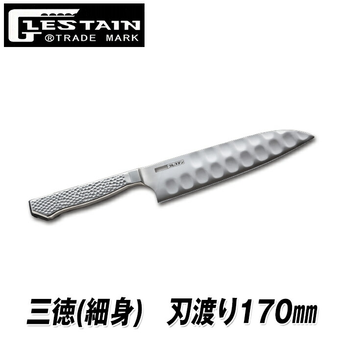 グレステン プレミアム 両面 ディンプル 三徳 包丁 16M 新品未使用品 816tm.jpg