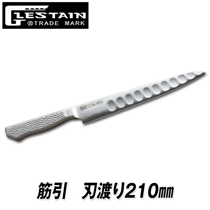 グレステン包丁約12cm⑫ Amazon｜グレステン Mタイプ 牛刀 21cm 721TM｜牛刀包丁
