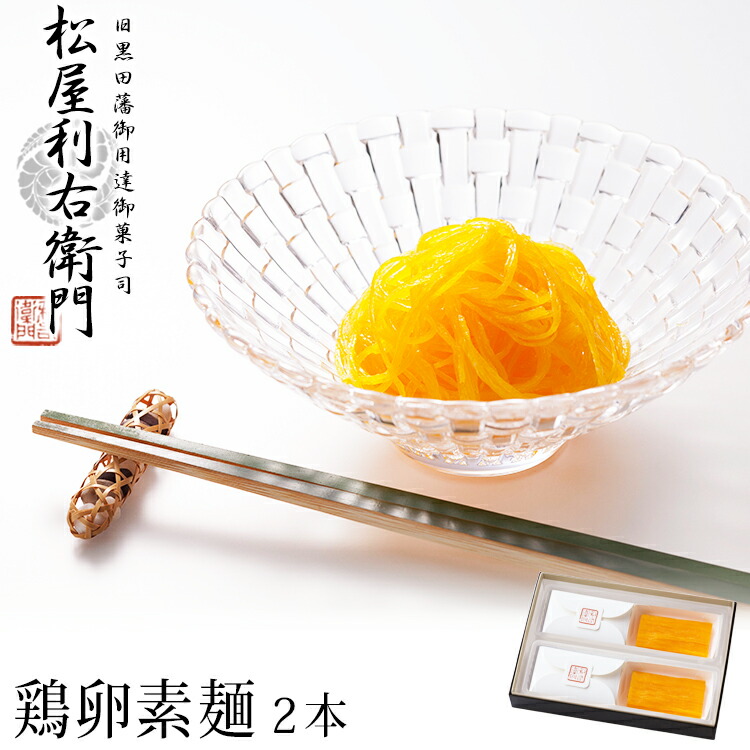 洋菓子　和菓子　素麺　海苔 洋菓子 和菓子 素麺 海苔 80183eab61c9776b16f966b62fb060
