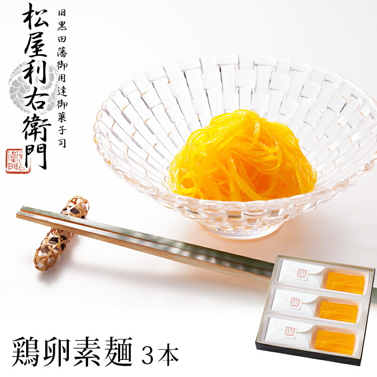 洋菓子　和菓子　素麺　海苔 洋菓子 和菓子 素麺 海苔