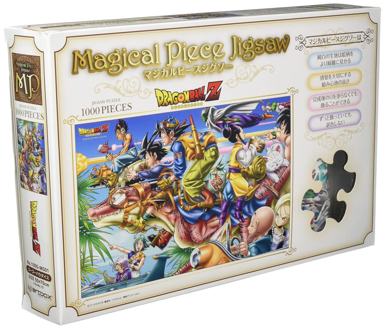 【訳あり】ドラゴンボールZ 1000ピース ジグソーパズル　ゴーゴーパラダイス 楽天市場】ジグゾーパズル 1000ピース マジカルピースジグソー