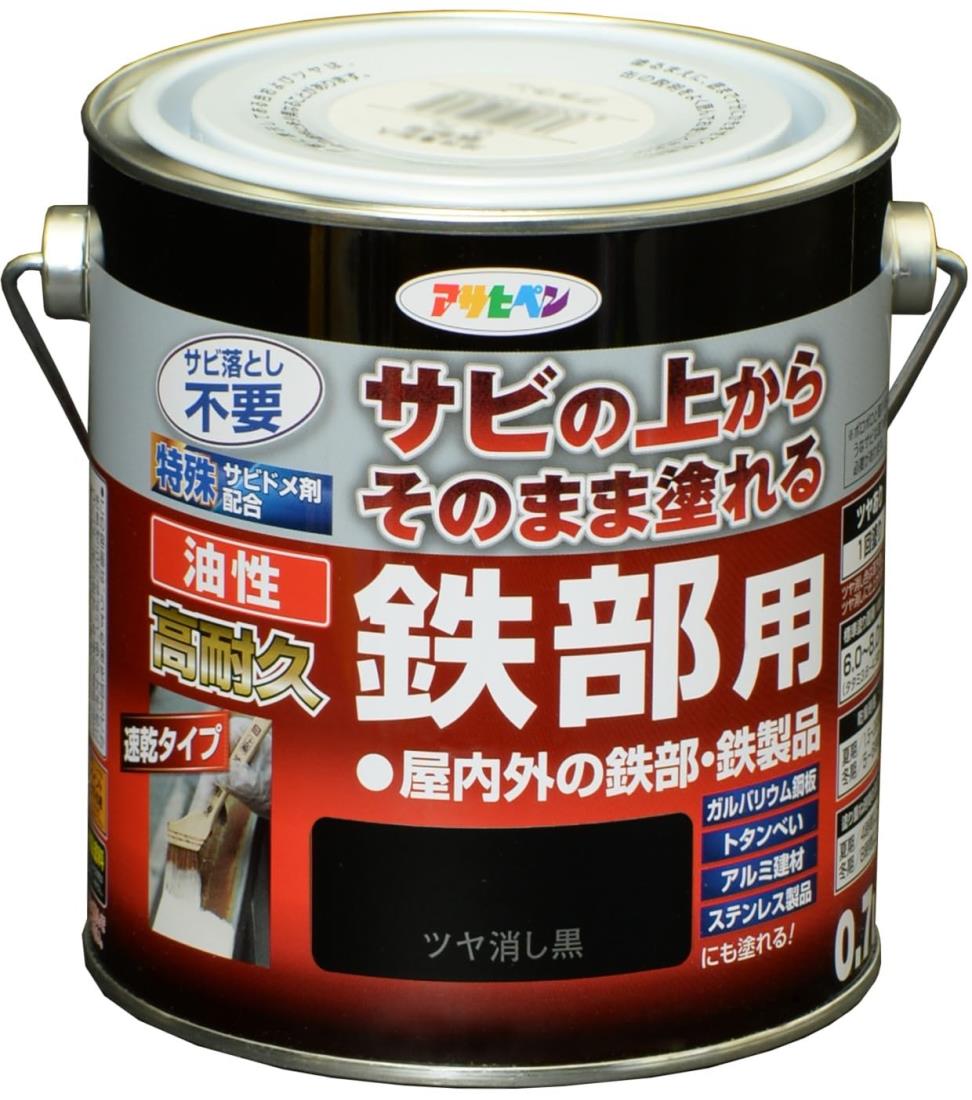 カンペハピオ ペンキ 塗料 水性 つやあり くろ 1.6L 水性塗料 カンペハピオ ペンキ 塗料 水性 つやあり くろ 1.6L 水性塗料