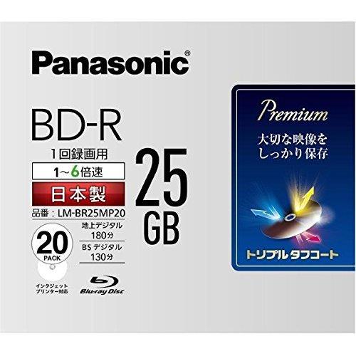 パナソニック 6倍速ブルーレイディスク片面1層25GB(追記型)20枚P