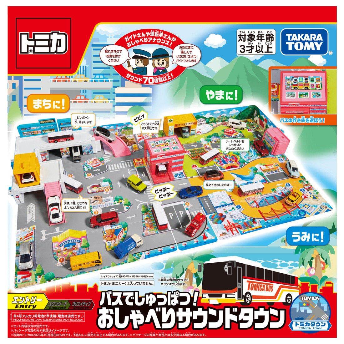 お得な大売り出し商いもの特集！