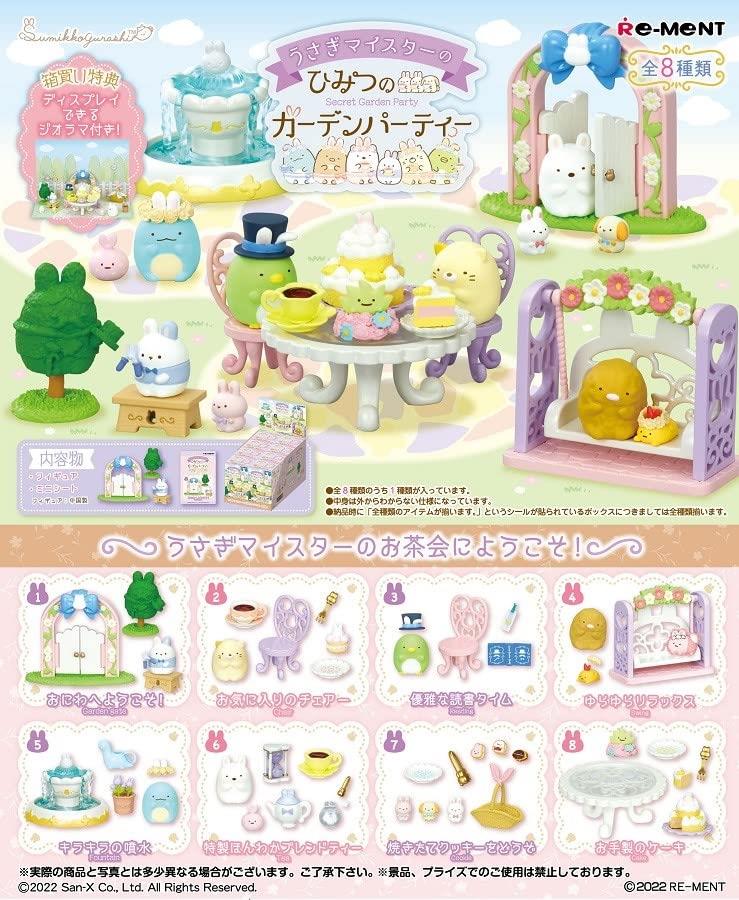 【訳あり・未開封】リーメント ディズニー モグモグおやつ ☆ BOX　12+1個 20250125015448_105_1.jpg