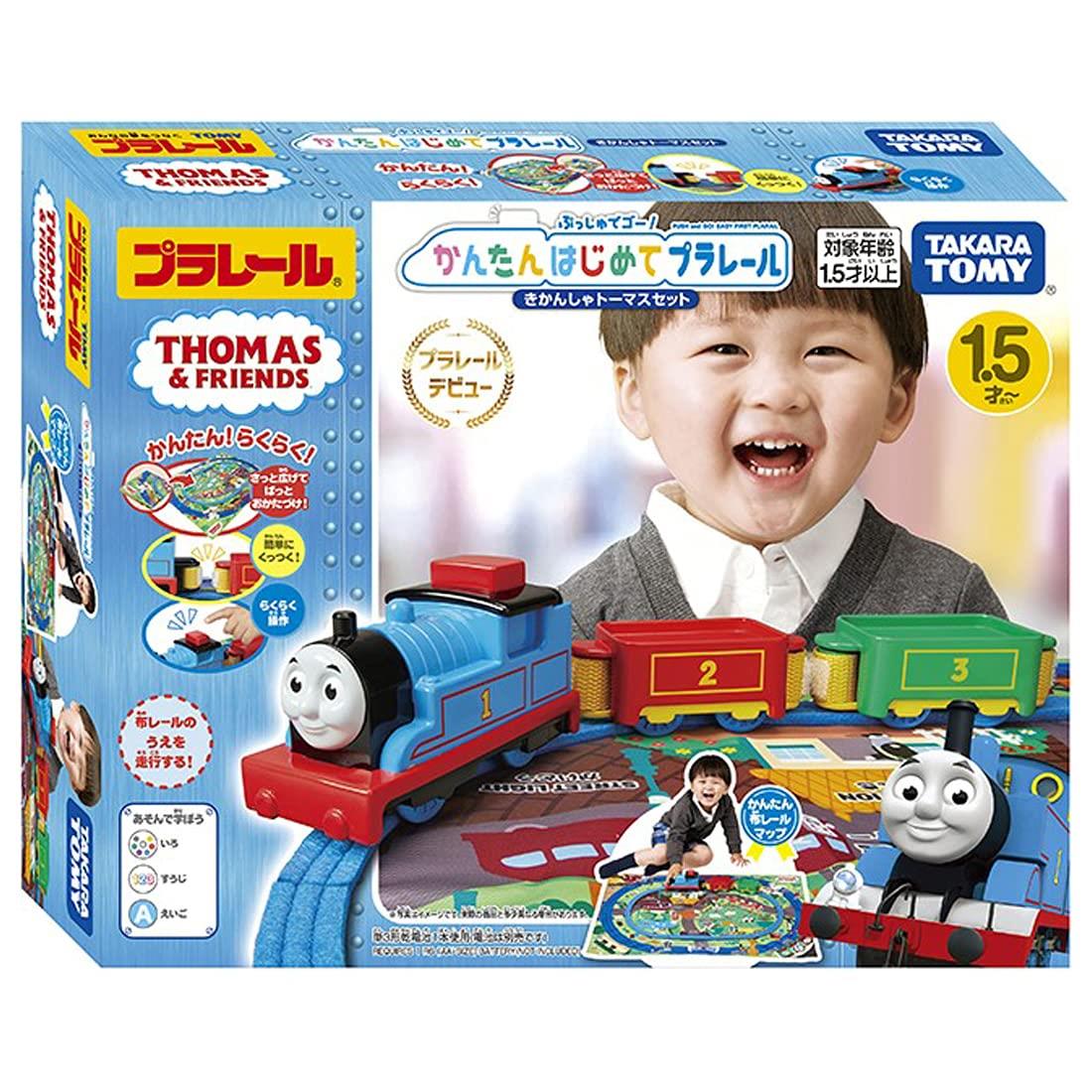 タカラトミー 『 プラレール トーマス ぷっしゅでゴー! かんたんはじめてプラレール きかんしゃトーマスセット 』 電車 列車 おもちゃ 1歳半 玩具安全基準合格 STマーク認証 PLARAIL TAKARA TOMY画像