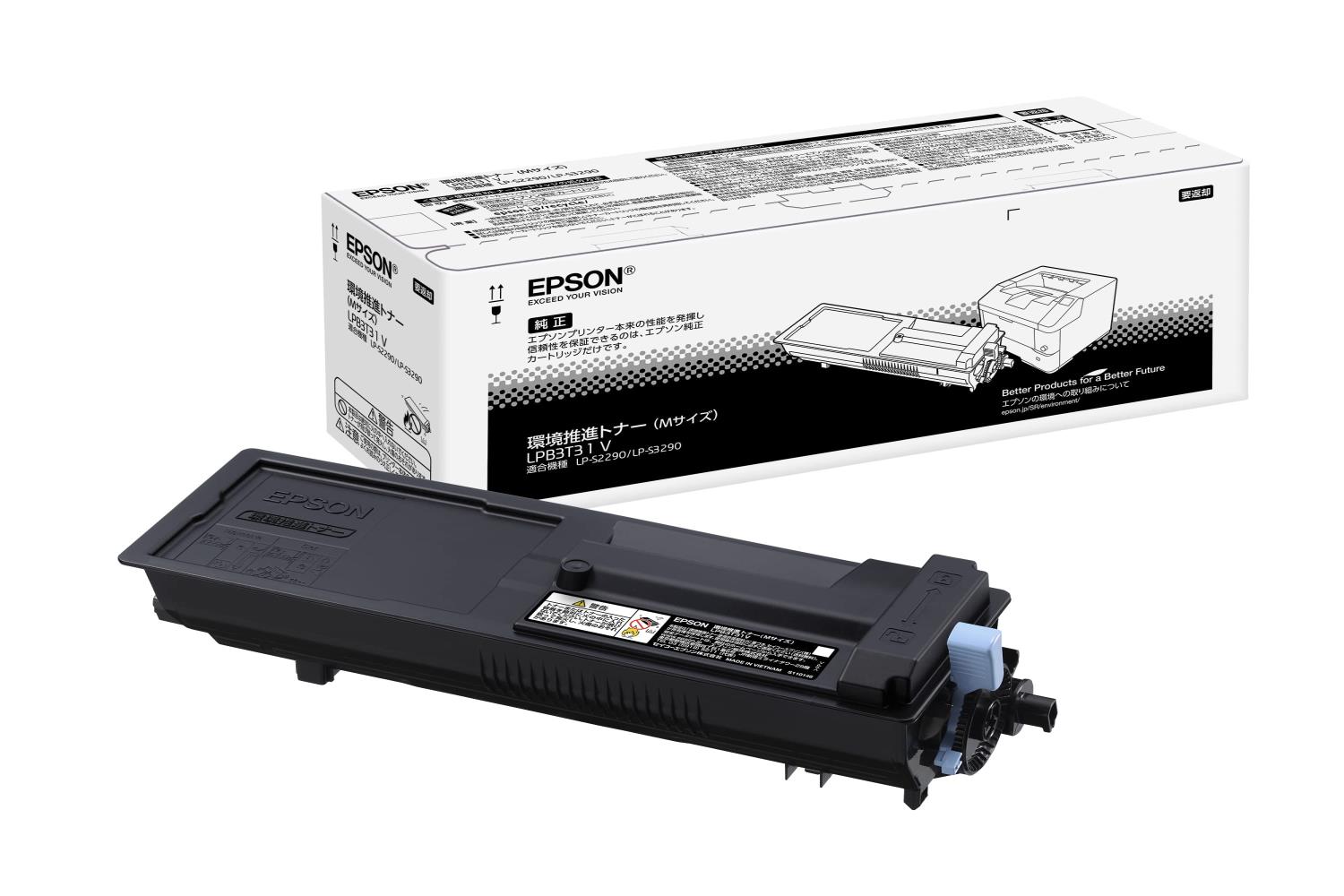 ショッレビュープレゼントキャンペーン