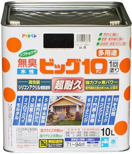 アサヒペン 塗料 ペンキ 水性ビッグ10多用途 10L 205黒 水性 多用途 半ツヤ ソフトなツヤ 1回塗り 超耐久 無臭 特殊フッ素樹脂配合 防カビ サビドメ剤配合 紫外線劣化防止剤配合 シックハウス対策品 日本製