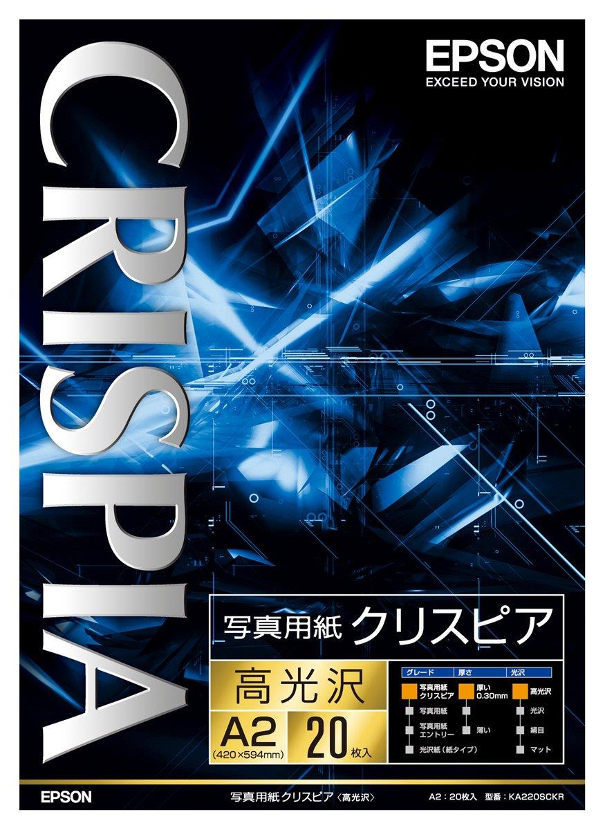 エプソン EPSON 写真用紙クリスピア[;高光沢] KA220SCKR A2サイズ 20枚入り｜hanamaru01店