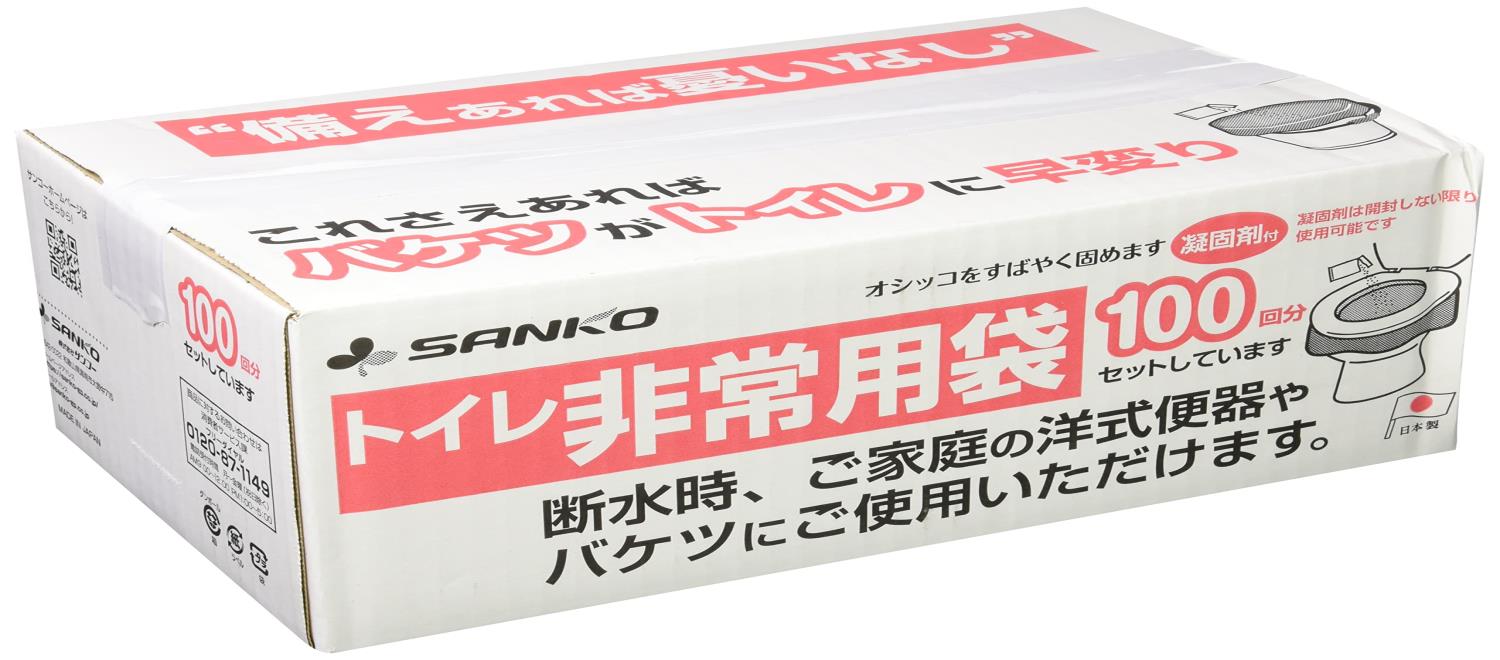ショッレビュープレゼントキャンペーン