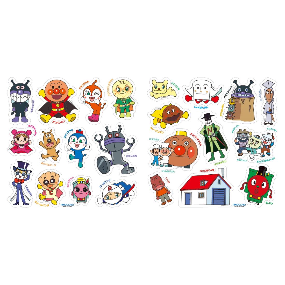 アンパンマン おふろでピタッと! DX【2022】 オレンジ画像