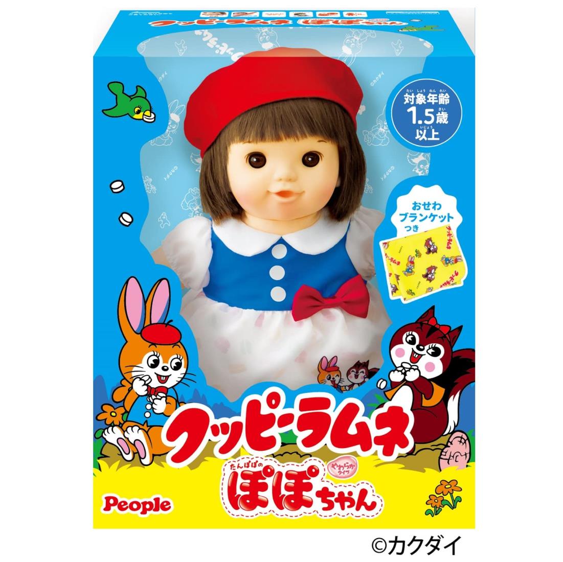 希少 レトロ 明治ほほえみ ほほえみちゃん ぬいぐるみ 希少 レトロ 明治ほほえみ ほほえみちゃん ぬいぐるみ - メルカリ