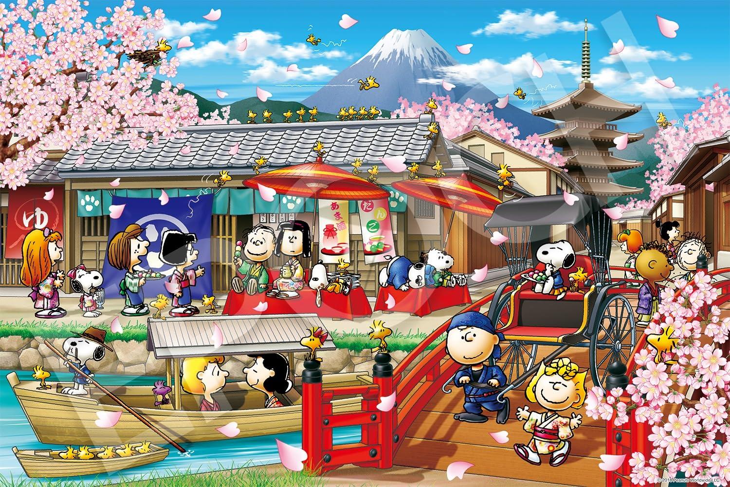 楽天市場】エポック社 1000ピース ジグソーパズル PEANUTS スヌーピー