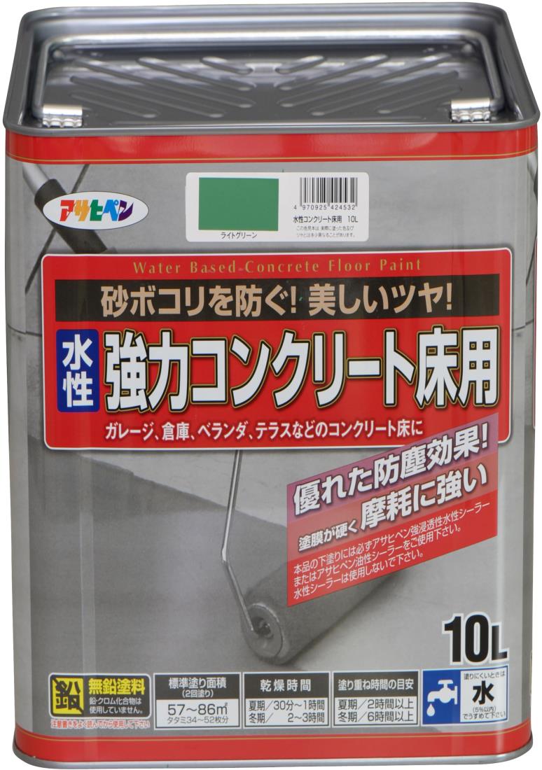 アサヒペン 塗料 ペンキ 水性 コンクリート床用 10L ライトグリーン 水性 床用 ツヤあり 塗膜が硬い 摩耗に強い ベランダ ガレージ コンクリート 防塵 防水 耐ガソリン性 日本製