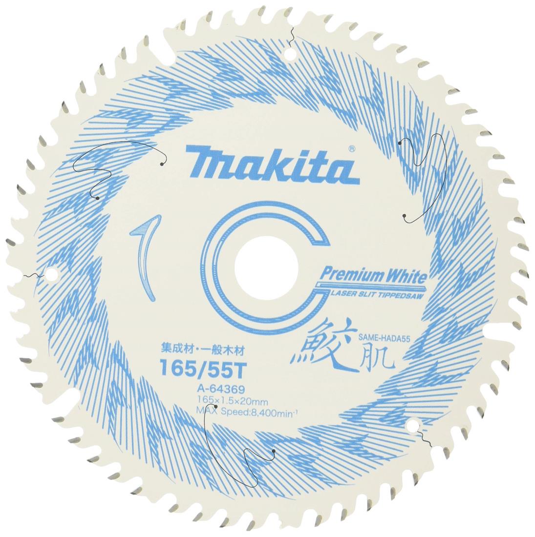楽天市場】マキタ(makita) A-78798 鮫肌プレミアムホワイト