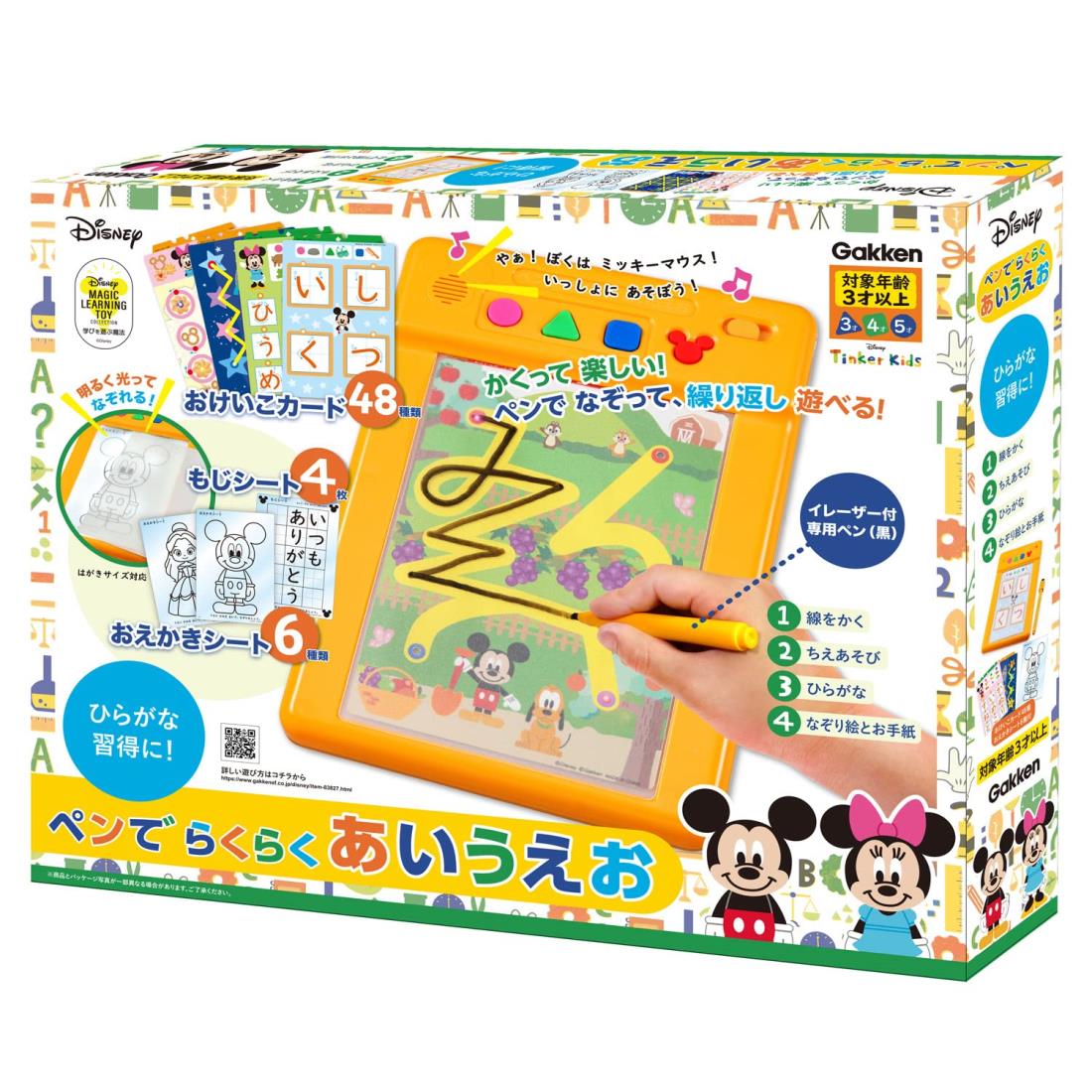 ショッレビュープレゼントキャンペーン